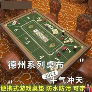 Cloth Mat Table Mat Long Shape Texas Hold'em Table Lock Edge Chess Room Tablecloth Table Mat Desktop