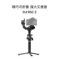 Dajiang DJI RSC 2 like Shadow sc Ronin Handheld Stabilizer Camera gimbal DJI handheld gimbal