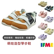 [IFME] Cute Baby Style Toddler Shoes Functional IFME Children's