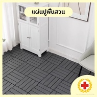 Vimall Garden Floor Mats Tiles Easy To Install! 30x30 2cm Waterproof/Non-Slip Footprint