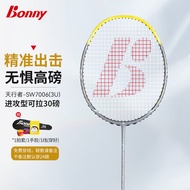Bonny Badminton Racket Sky Walker Full Carbon Fiber Offensive Durable Ultra Light Single Racket for 
