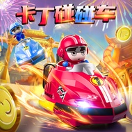 LOPOM卡通碰碰车双人对战儿童玩具遥控车汽车卡丁车赛车男孩生日礼物