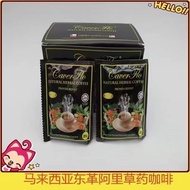 Malaysia Original Men's Herbal Coffee DF1 Imported Men's Instant Malaysia Energy Natural Energy Mala