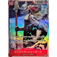Edward Newgate [SR] {OP17-005} [Edward Newgate] One Piece Single Card