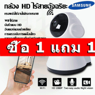Samsung กล้องวงจรปิด กล้องวงจรปิด กันน้ํา HD 1080P IP Camera เสียงสองทาง วิสัยทัศน์กลางคืน Baby Monitor Motion Detection V380 pro Panoramic CCTV Camera WIFI เชื่อมต่อกับโทรศัพท์
