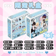 A limited gift box for popular novels and comics 16 popular gifts Blessings from Heavenly Officials