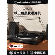 Audio-Technica AT-LP60X Vinyl Record Player Jukebox Retro Fever LP60XBTa Bluetooth Gramophone Record