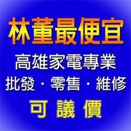 【林董最便宜】大同電鍋【TAC-10L-DCU】10人份簡配 多色 CU紫色 CGU綠色*詢問更便宜*歡慶雙11