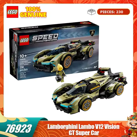 LEGO June new product Speed Champions 76923 Lamborghini V12 sports car building block toys