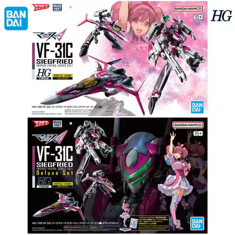 Bandai Hobby MACROSS PLUS HG 1/100 VF-31C Siegfried (Mirage Farina Genus Custom) Deluxe Set Premium 