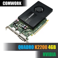 การ์ดจอ NVIDIA QUADRO K2200 4GB GRAPHIC CARD GPU WORKSTATION SERVER COMWORK