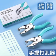 Single Hole Puncher1.5mm Small Loose-leaf Book Round Hole Puncher Star Heart Puncher Heart-shaped Ho