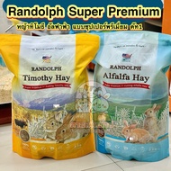 Randolph Super Premium 1st Cut Timothy Alfafa Hay 1 Kg.