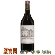 【鑒寶閣】全港多間實體門店 線上估價【 紅酒 洋酒 茅台 威士忌 】Haut Brion 2013年 紅葡萄酒 Chateau Latour 紅酒 拉菲Lafite、瑪歌Margaux、拉圖latou