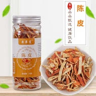 Xinhu Dried Guangdong Winter Queen Tangerine Peel Water Tangerine Peel Orange Peel Orange Peel 1108