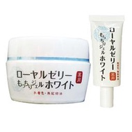 ◆MeTime愛自己◆ OZIO歐姬兒 蜂王乳QQ潤白凝露 20g，75g