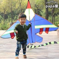 風箏濰坊恆江飛機戰鬥機兒童卡通易飛成人小型好飛長尾小孩風箏