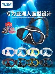 TUSA M212 潛水面鏡日本近視深潛眼鏡專業水肺近視鏡浮潛用品裝備