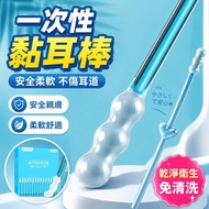 Disposable Sticky Ear Picking Stick Stick Sticky Ear Picking Stick 24pcs/Box Sticky Ear Picking Hand