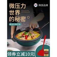 Micro-Pressure Non-Stick Pan Wok Medical Stone Household Frying Pan Uncoated Micro-Pressure Pan Medi