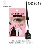 Odbo Soft Dip Black Eyeliner 6ml. Deep OD3013
