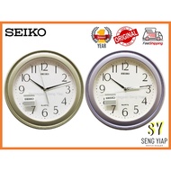 100% Original Seiko Wall Clock QXA576 Jam Dinding Seiko