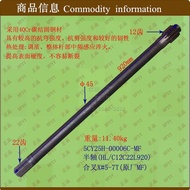 Forklift Accessories Forklift Half Axle (HL-C12C22L920) 5CY25H-00006C-MF Heli X#5-7T