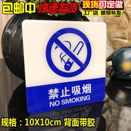Today New Products/No Smoking Signs Acrylic House Signs Stickers Do Not Smoking Reminder Signs Warni