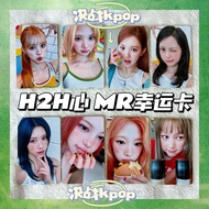 [Hearts2Hearts] h2h Hearts mr Lucky Card Official Bonus Photo Card LemonTang Stella