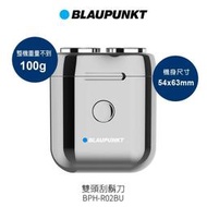 BLAUPUNKT 德國藍寶 雙頭刮鬍刀 BPH-R02BU