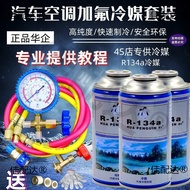 Free Refill Tool for Car Air Conditioning Freon Refrigerant R134a Refrigerant Charging Gauge Car Ref