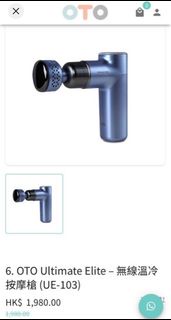 OTO Ultimate Elite - 無線溫冷按摩槍