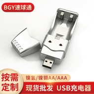 USB Charger Rechargeable Battery Charger USB Charging Rechargeable AA/AAA NiMH NiCd Rechargeable Bat