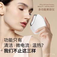 Facial Vibration Massager Essence Electric Firming Import Multi-Function Massage Facial Beauty Instr