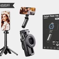 M56 Magnetic mini Multifunctional Selfie Stick Portable Photo Live Handy Tool mini Selfie Stick 2025