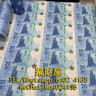長期大量回收 舊鈔 舊紙幣 紀念幣 千禧龍鈔 澳門荷花鈔 建國鈔 單張 4連 35連 民國鈔 舊港幣 舊版人民幣 龍銀 套幣 香港金幣 渣打銀行 匯豐銀行 第一版 第二版 第三版 第四版 人民幣 等等