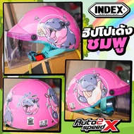 หมวกกันน็อคเด็ก INDEX LADY JR ฮิปโปเด้ง HIPPO สำหรับเด็ก 3-8 ขวบ น้ำหนักเบา