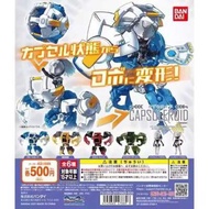 Bandai Gashapon Deformed Egg Deformed Mecha Mecha Vehicle Ball Robot Mecha