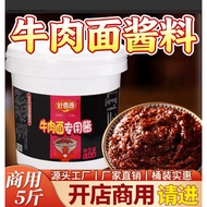 Braised Beef Noodles Sauce Mixed Noodles Braised Noodles Sauce Seasoning Sauce Beef Noodles Beef Noo