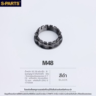 s-parts | น็อตเพลาหลัง M48 ไทเทเนียมสำหรับ Ducati V4 V2 Streetfighter