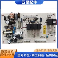 0064000230C Suitable for Original Haier Refrigerator Accessories Computer Power Motherboard006400023