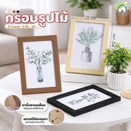 Wooden Photo Frame A4 Table Wall-Mounted Minimalist Home Decoration 5 Inches/A4 4 Colors
