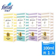 【Farcent香水】 室內擴香補充品-小蒼蘭英國梨/鼠尾草海鹽/真我星夜/同名花語(100ml/入)