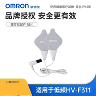 Omron F311 Massage Device Replacement Cable without Adhesive Strips Electrode Pad F320 PM800 Beauty