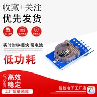 CR1220 Real Clock Module with Battery CR1220 When Power Off