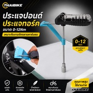 Pound Wrench THAIBIKE Torque Size 0-12Nm Suitable For Carbon Bicycles.