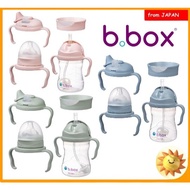 b.box Straw Mug Set for 4 months and up, in line with development, perfect for baby showers, step-up