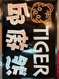 Anson Lo Jeremy Tiger Ian燈牌手牌