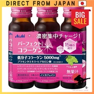 Perfect Astaxanthin Collagen Drink 50mL × 10 Bottles - Collagen Beverage by Asahi Group Foods