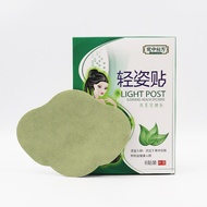 Lightweight belly button slimming patch Big belly patch, mugwort slimming patch